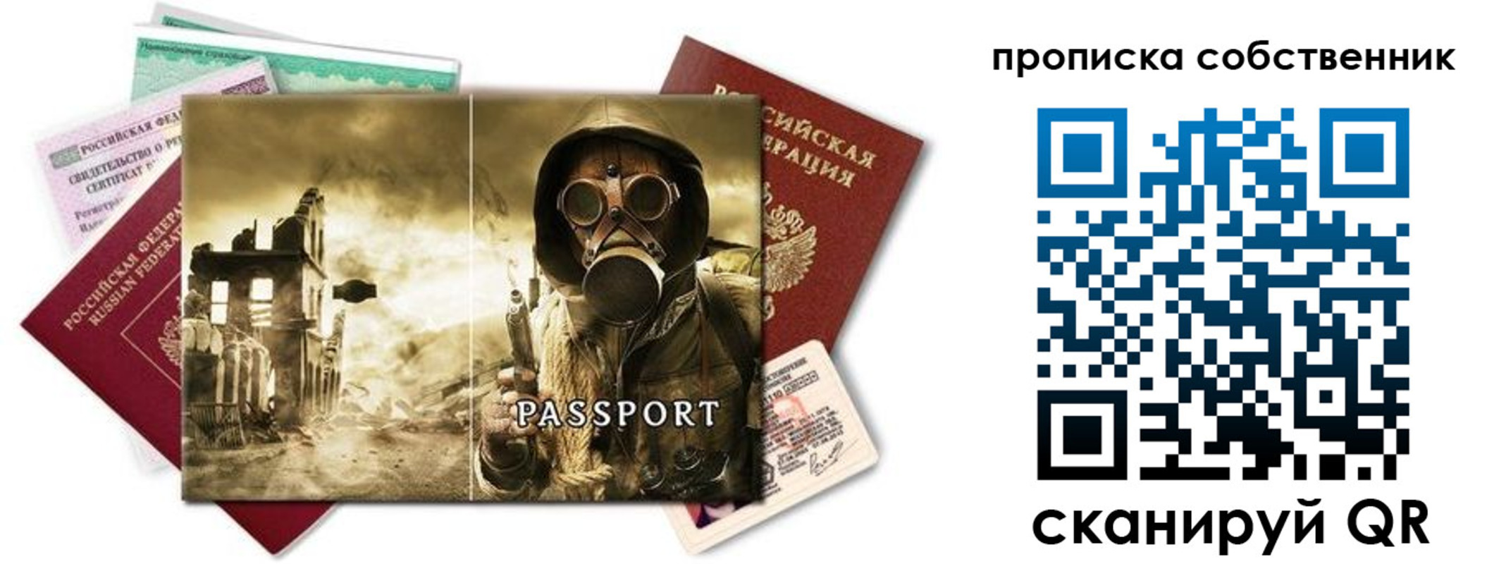 временная регистрация законно в Ликино-Дулёво