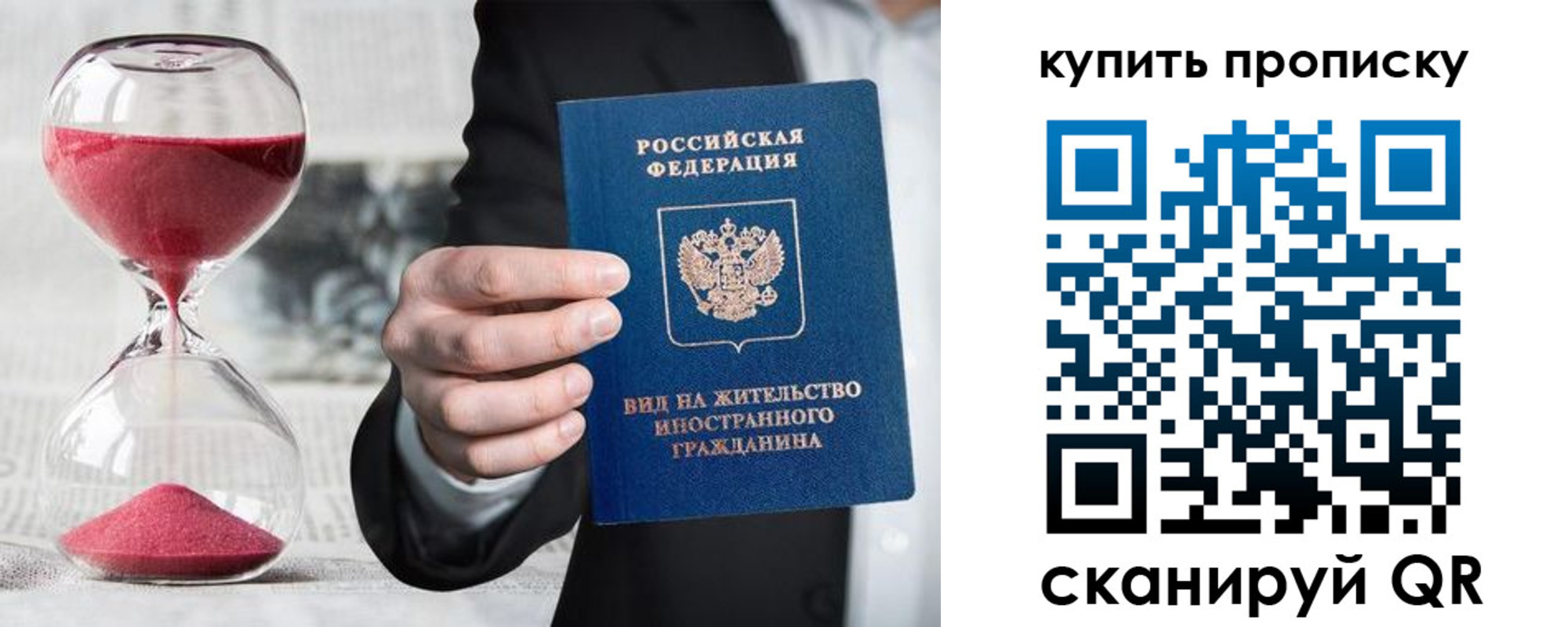 регистрация для школы в Ликино-Дулёво