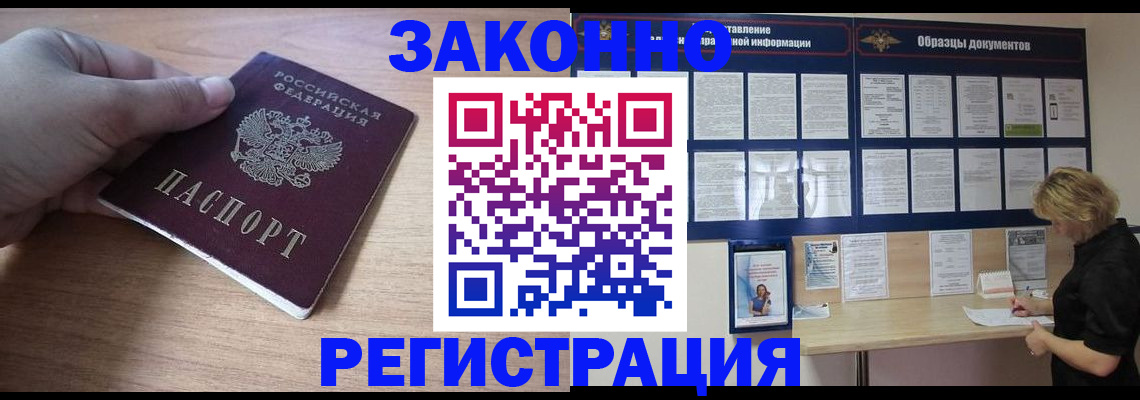 регистрация для дет. сада в Ликино-Дулёво